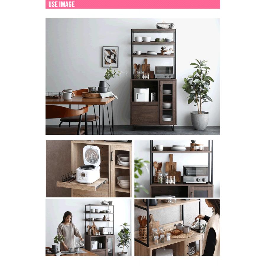 レンジ台 幅80cm 食器棚 ガラス扉 スライドトレー キッチン収納 大型