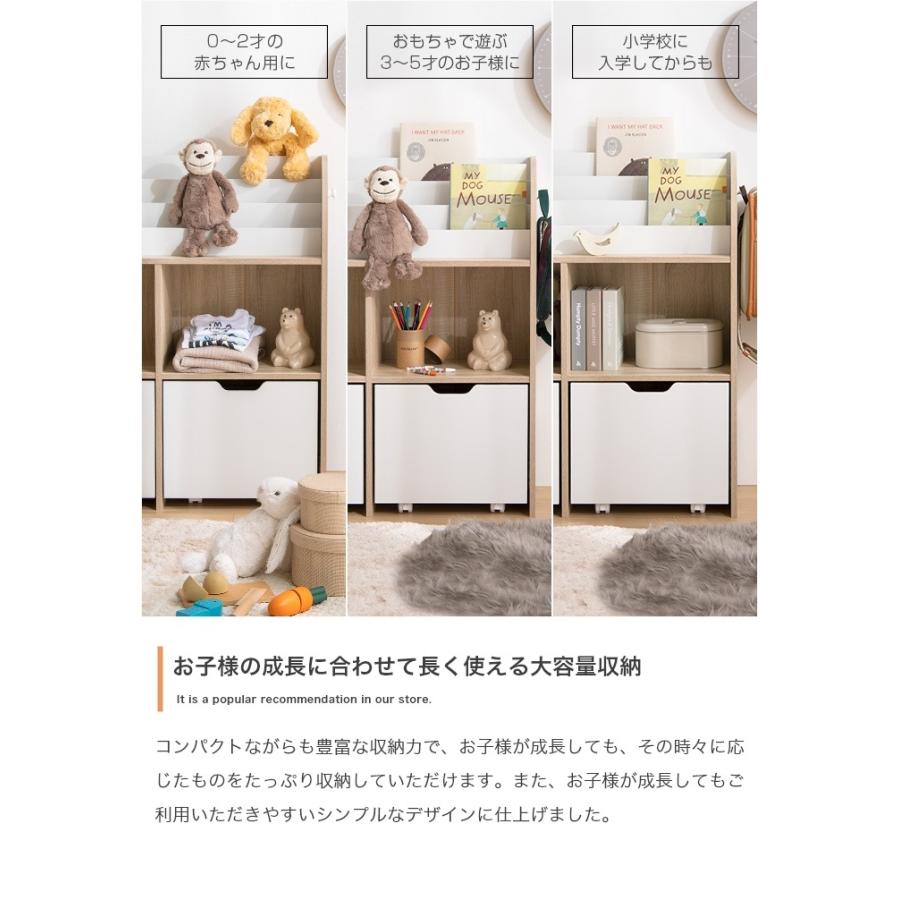絵本棚 幅84cm 子供部屋 おもちゃ収納 フック付き 大容量 引き出し