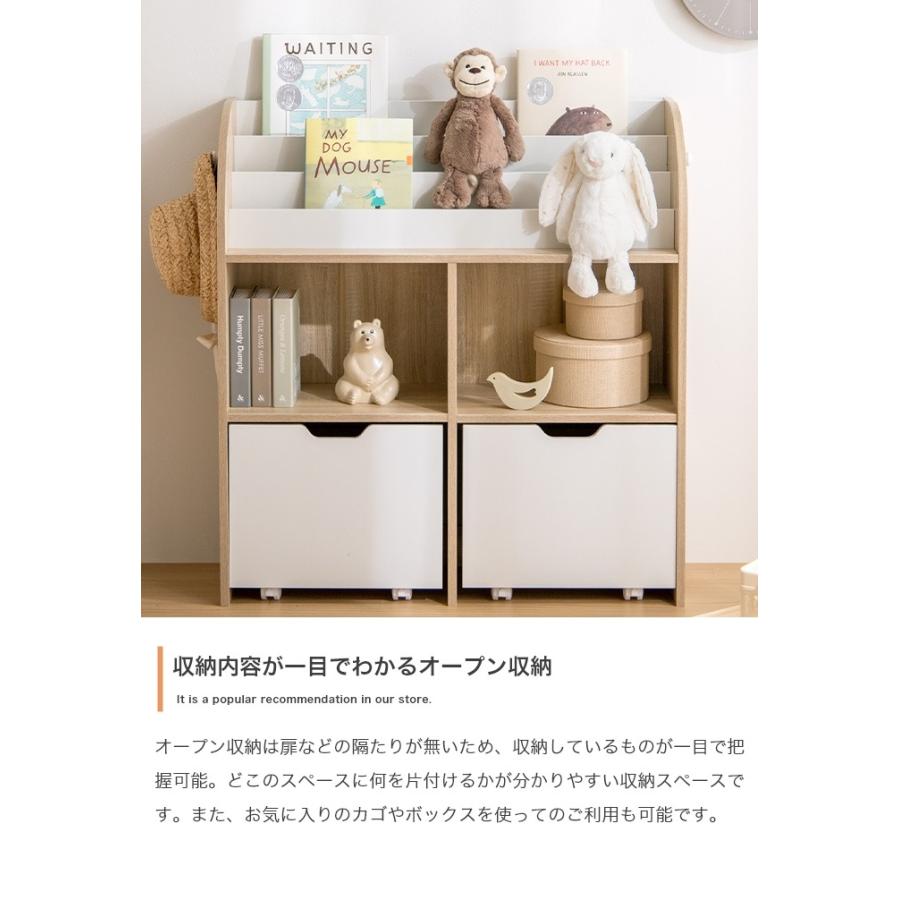 絵本棚 幅84cm 子供部屋 おもちゃ収納 フック付き 大容量 引き出し
