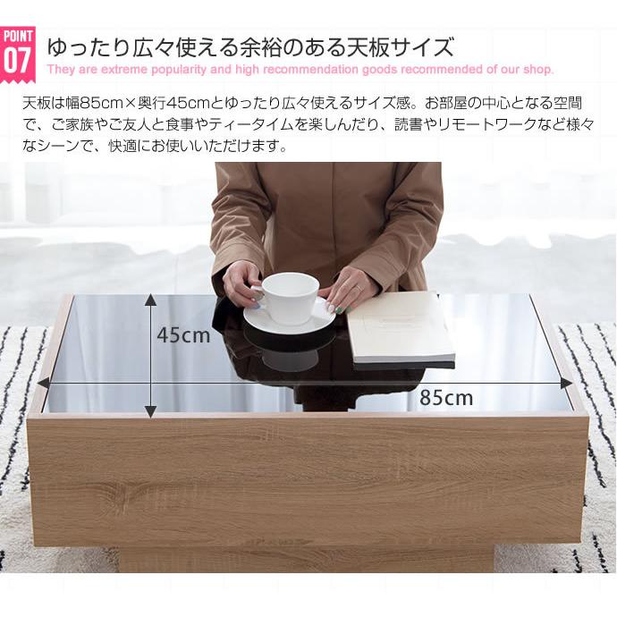 テーブル センターテーブル 幅85cm 強化ガラス天板 ローテーブル