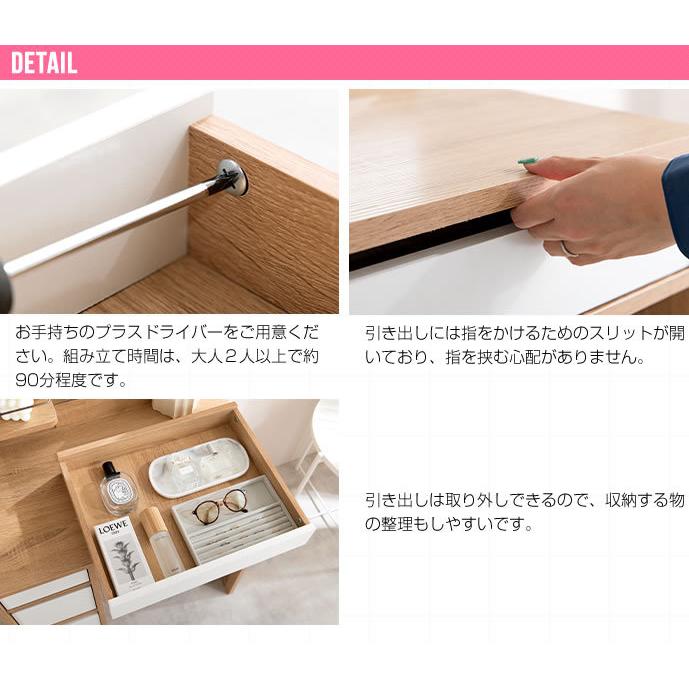ドレッサー デスク 1面鏡 幅70cm 見せる棚付き 2口コンセント スツール