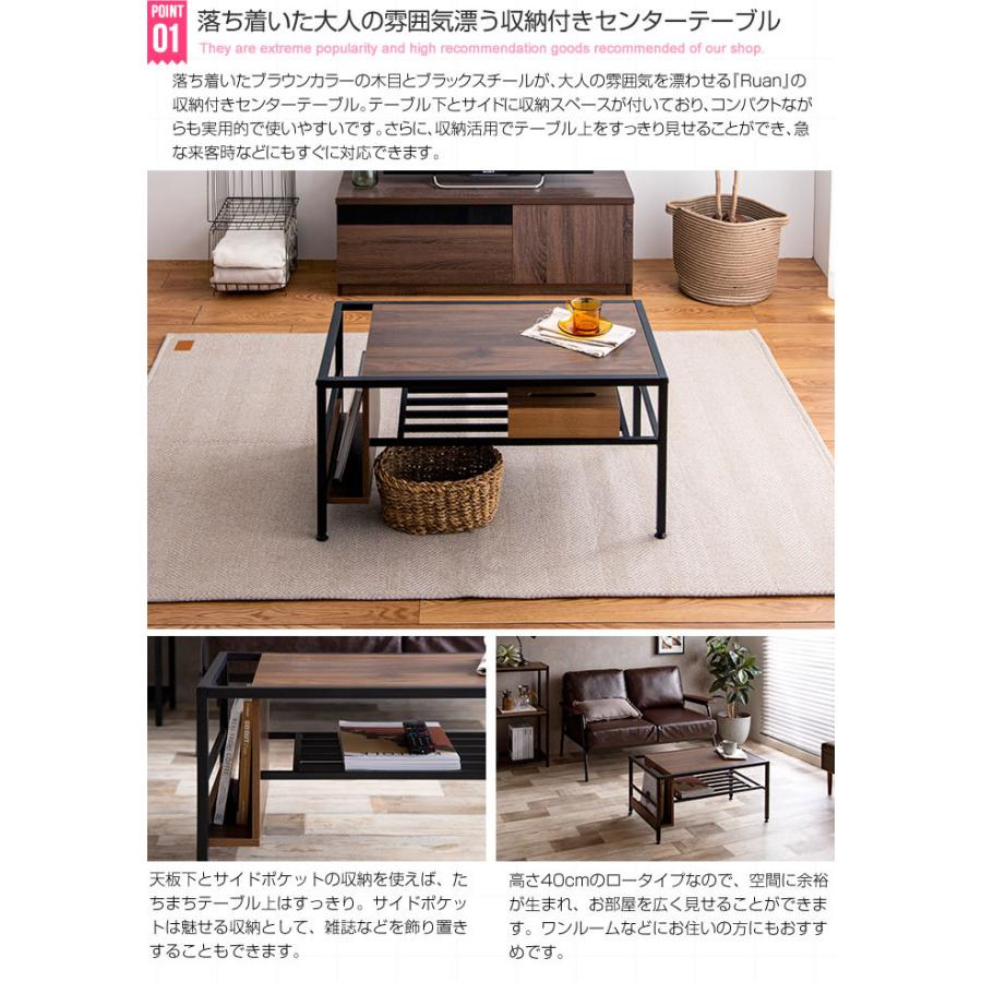 収納付きセンターテーブル 棚付き ローテーブル 収納付き 収納付きセンターテーブル 棚付き ローテーブル 収納付き