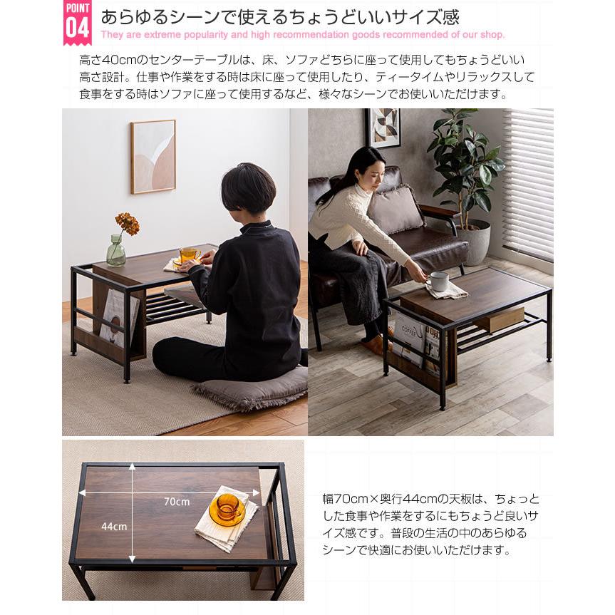 収納付きセンターテーブル 棚付き ローテーブル 収納付き 収納付きセンターテーブル 棚付き ローテーブル 収納付き