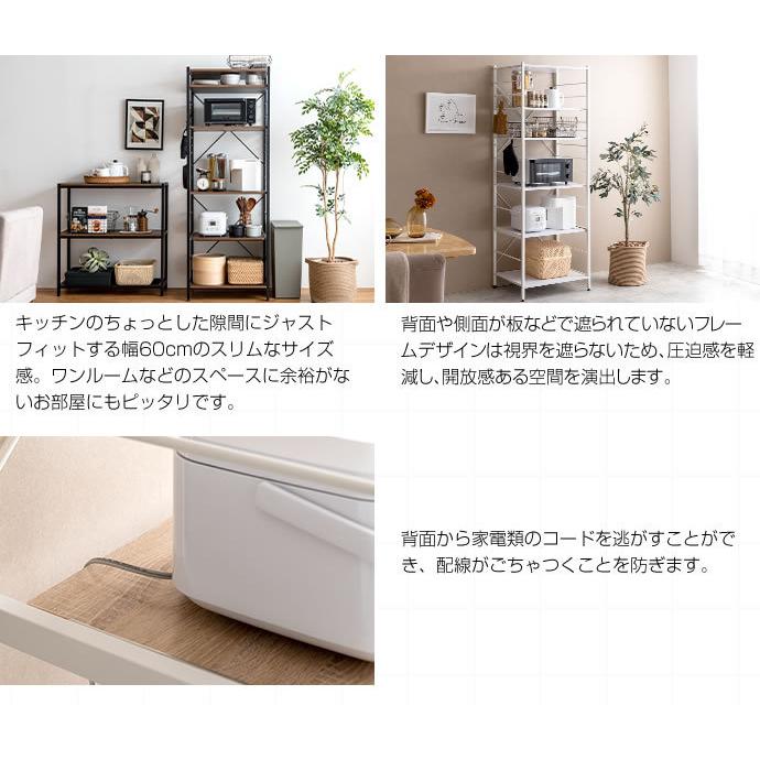 レンジ台 幅60cm レンジラック キッチン収納 レンジボード 食器棚