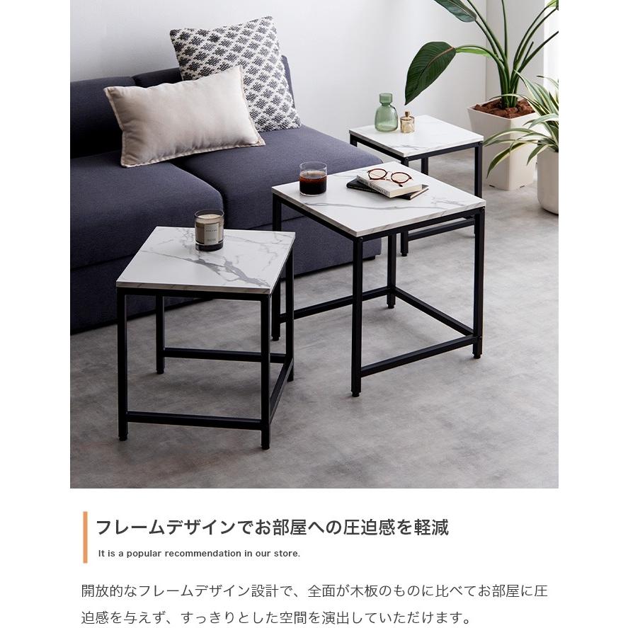 ネストテーブル 3点 セット 伸縮式 おしゃれ シンプル 大理石調