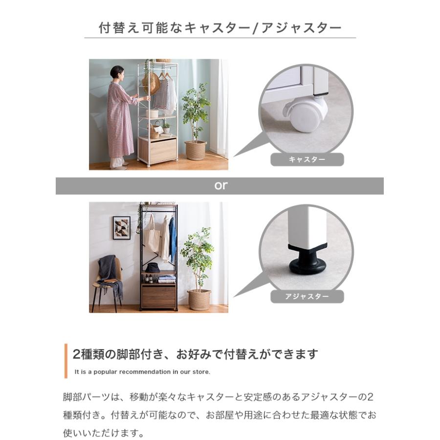 ハンガーラック 木目調 幅60cm 6段 調節可能 引出し付き キャスター