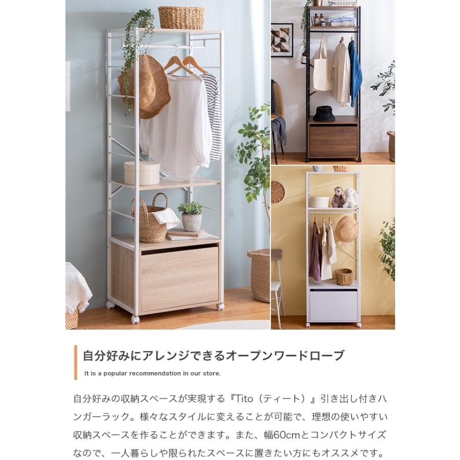 木製ハンガーラック 引き出し付き ワイエムワールド ハンガーラック 木製 おしゃれ 頑丈 スリム