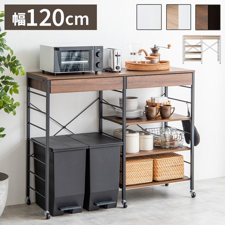 幅60㎝】ごみ箱上ラック キッチンカウンター レンジ台 【ダーク