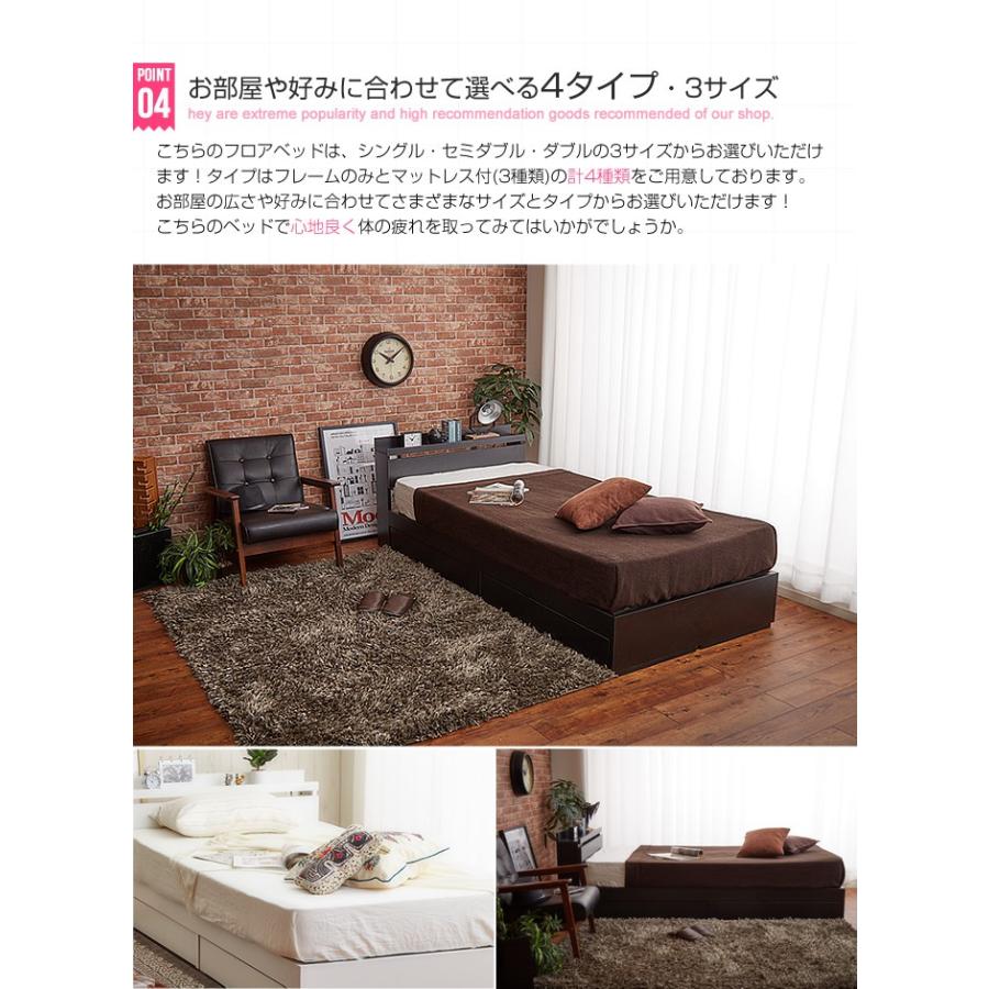 ベッド ダブル フレーム 収納 引き出し付き Pluto 収納付きベッド