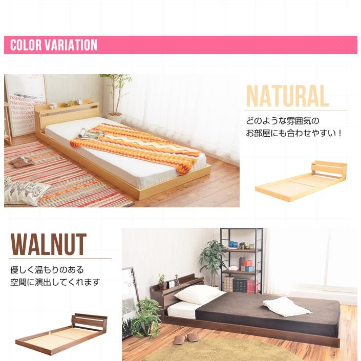 休日 Coroa フロアベッド カラー sleepyhollowevents.com