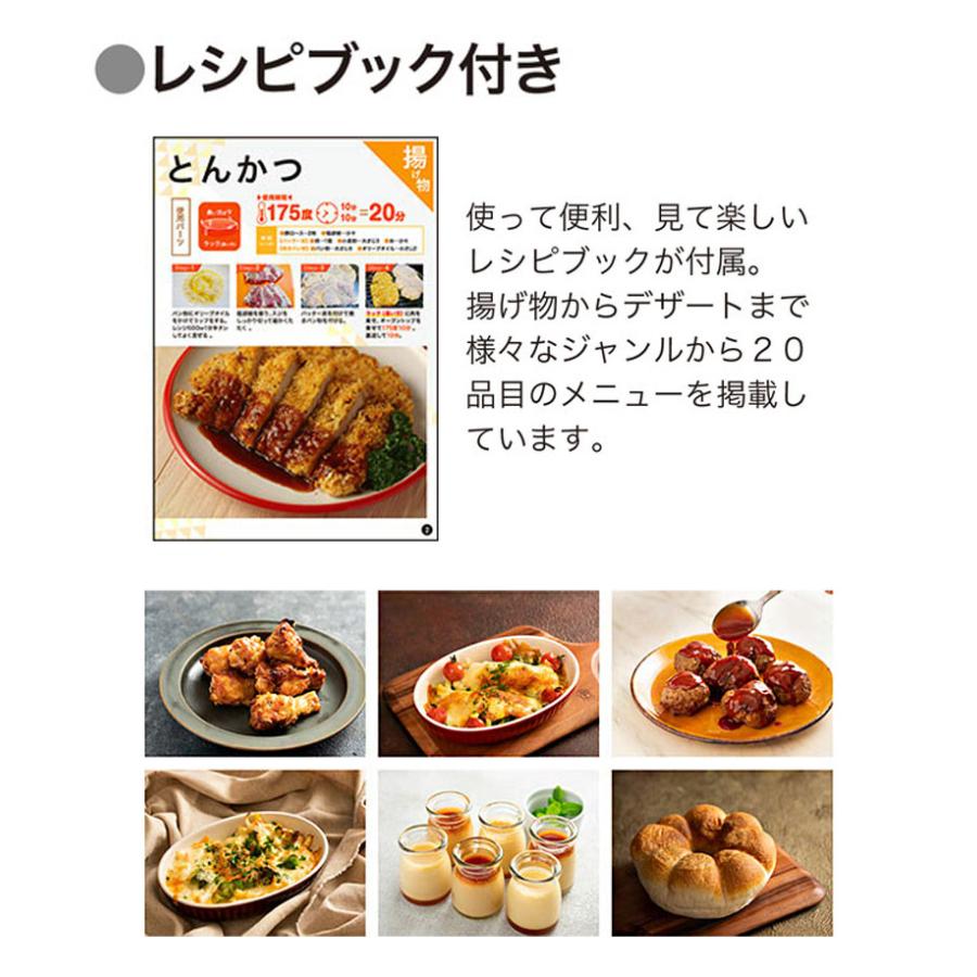 ノンフライヤー ノンフライオーブン 万能調理機 エアロオーブン 電気