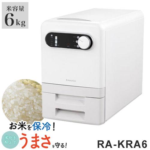 保冷米びつ 米びつ 6kg 密閉保存 スライド式計量 投入式 お手入れ簡単