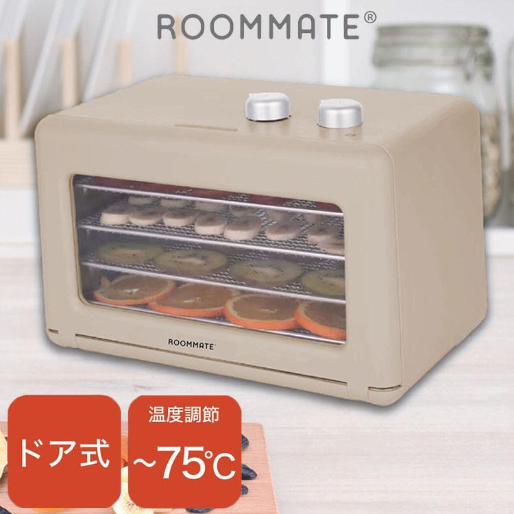 フードドライヤー ドライフルーツ 無添加 おやつ 食品乾燥機 ディ
