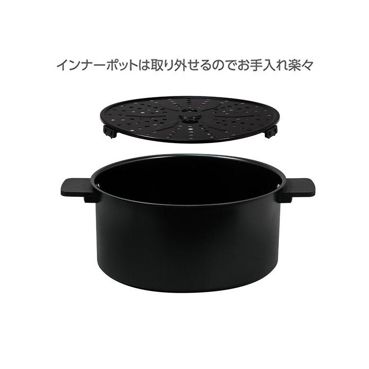 エピロスノンフライヤー ブラック ノンフライヤー ヒロコーポレーション 最大温度200℃ 電気フライヤー