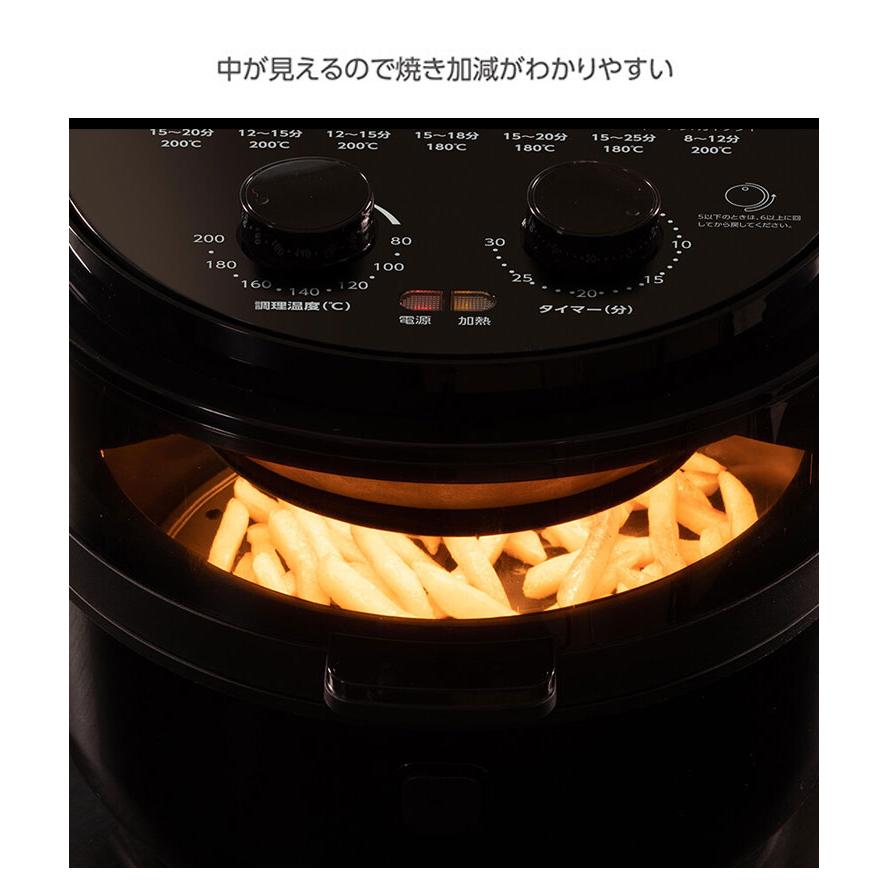 ノンフライヤー ヒロコーポレーション 最大温度200℃ 電気フライヤー