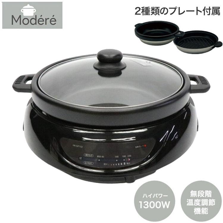 ホットプレート 2WAY グリルプレート 1台2役 深鍋プレート ホットプレート 2WAY グリルプレート 1台2役 深鍋プレート