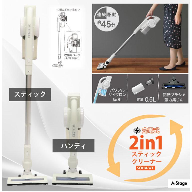 スティッククリーナー 充電式 サイクロン式 コードレス スティック