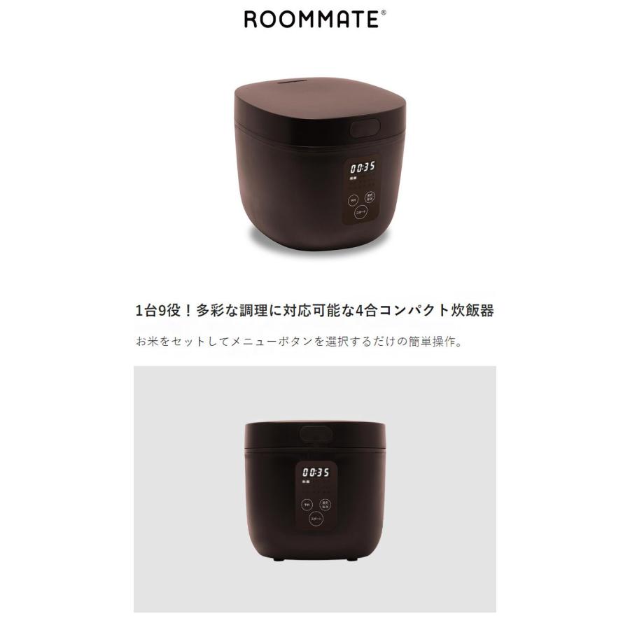 4合 炊飯器 ブラウン RM-200H BR 炊飯ジャー 白米 お米 グルメ炊き 