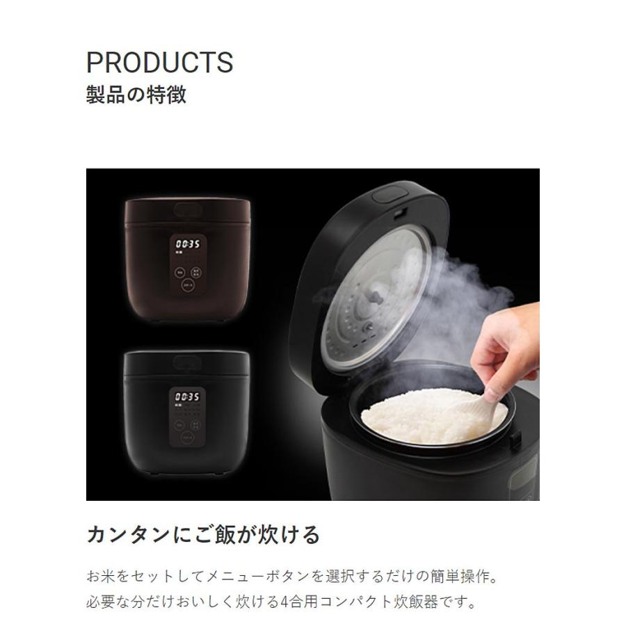 4合 炊飯器 ブラウン RM-200H BR 炊飯ジャー 白米 お米 グルメ炊き
