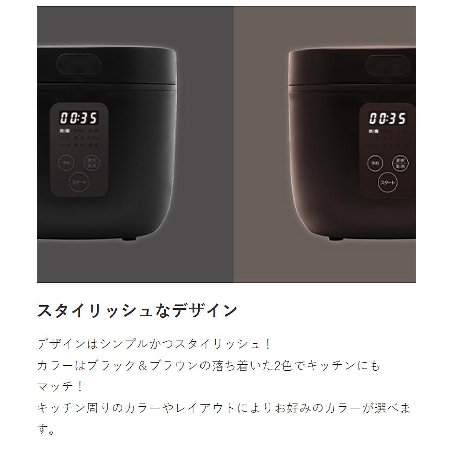 4合 炊飯器 ブラウン RM-200H BR 炊飯ジャー 白米 お米 グルメ炊き