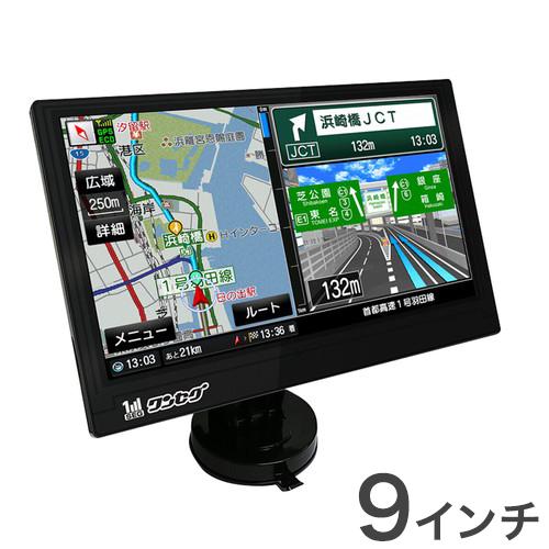 カーナビ ダイアモンドヘッド(Diamond Head) OVER TIME OT-N901AK 買取価格比較