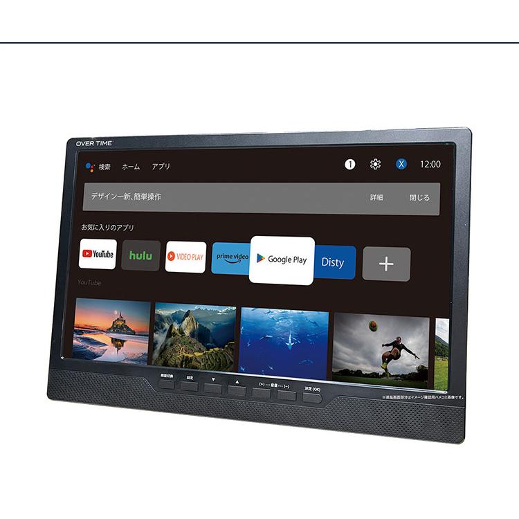 14インチ Androidスマートモニター Android TV 持ち運び スマートTV androidスマートTV 14インチ 14インチ液晶DVD搭載android