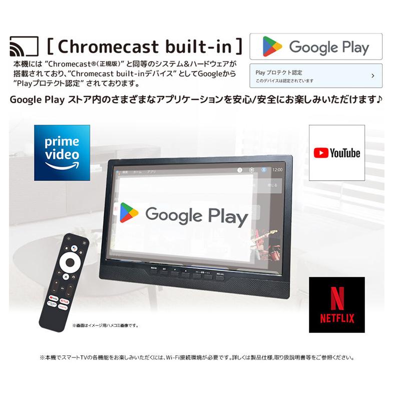 スマートTV androidスマートTV 14インチ 14インチ液晶DVD搭載android