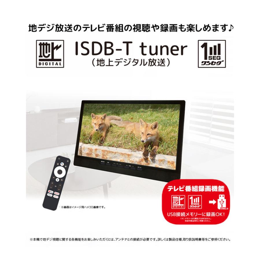 スマートTV androidスマートTV 14インチ 14インチ液晶DVD搭載android