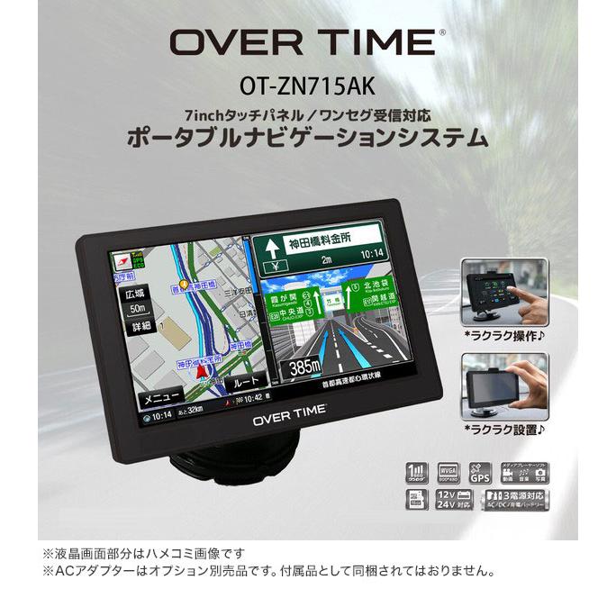 カーナビ 7インチ ポータブルナビ 2026年春版ゼンリン地図 ナビ