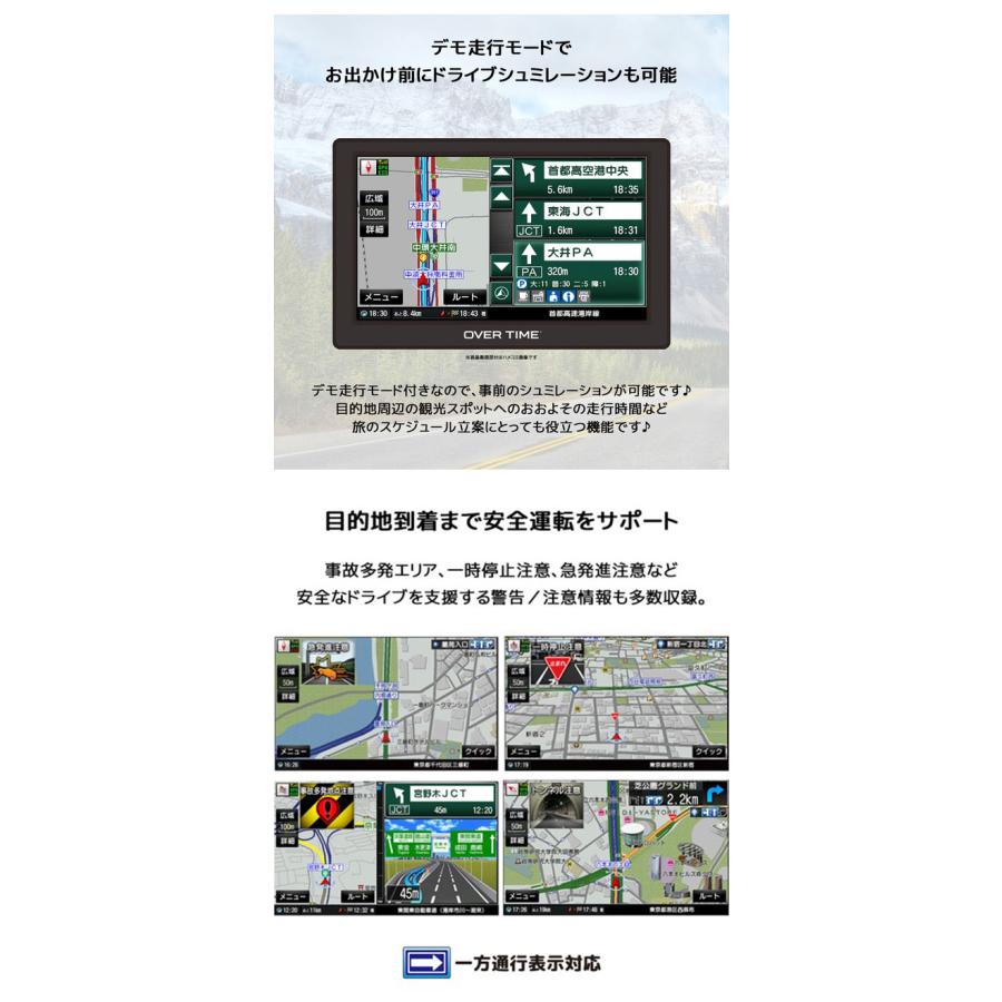 カーナビ 7インチ ポータブルナビ 2026年春版ゼンリン地図 ナビ