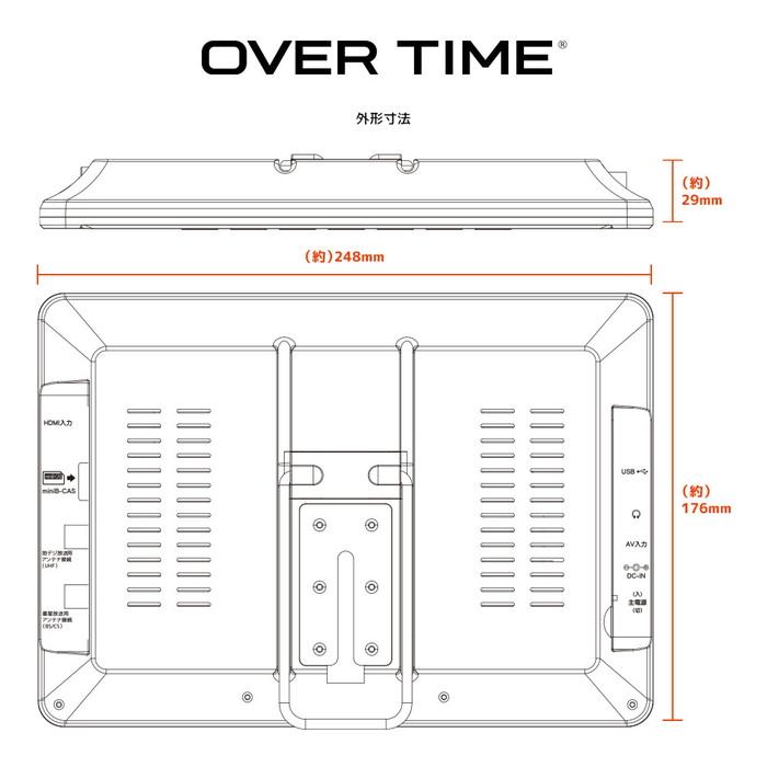 OVERTIME 10.1型 ポータブルTV 地上 BS CSチューナー搭載 録画機能付き