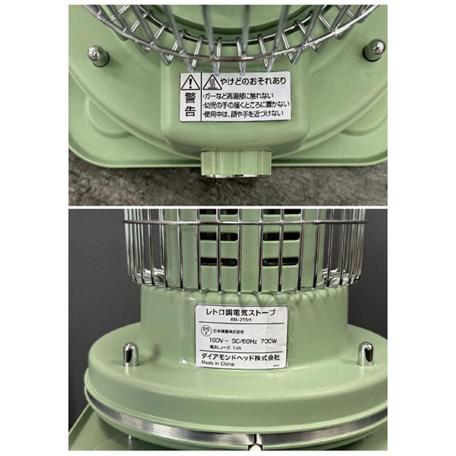 レトロ調電気ストーブ 電気ストーブ レトロ調電気ストーブ 段階パワー切替 弱/強 軽量 約1.6