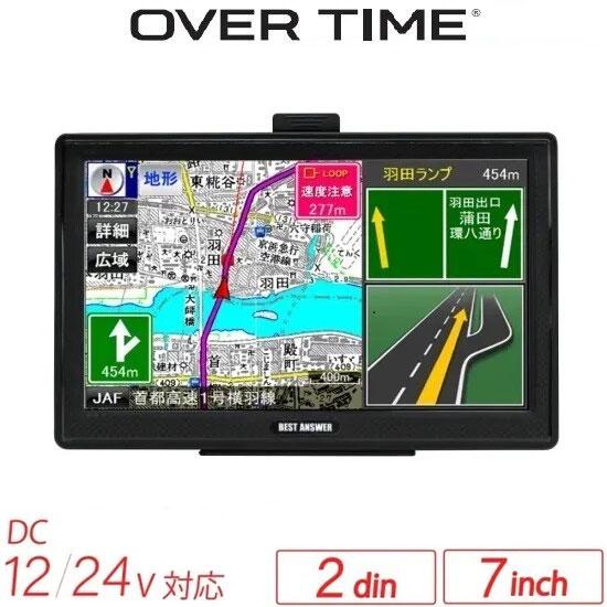 OVER TIME OT-N708G 買取価格比較