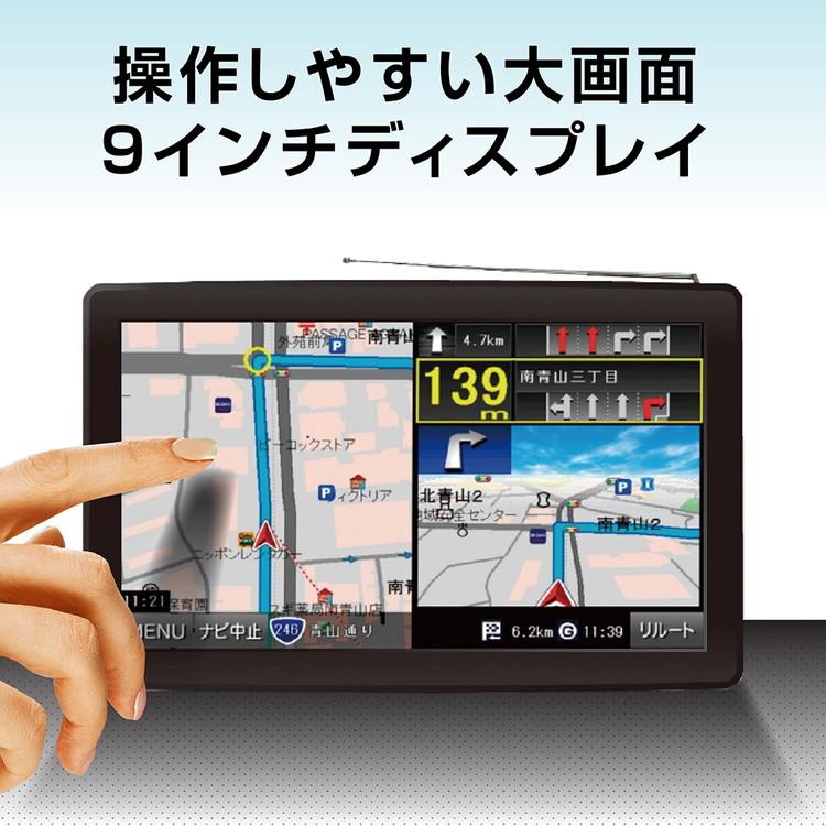 OVERTIME 9インチ カーナビ トラックモード搭載 9インチワンセグナビ