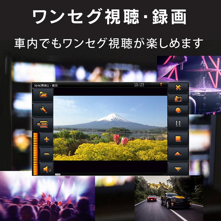 OVERTIME 9インチ カーナビ トラックモード搭載 9インチワンセグナビ