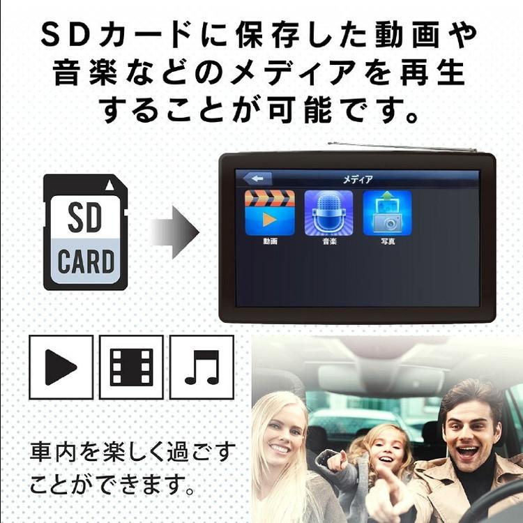 OVERTIME 9インチ カーナビ トラックモード搭載 9インチワンセグナビ