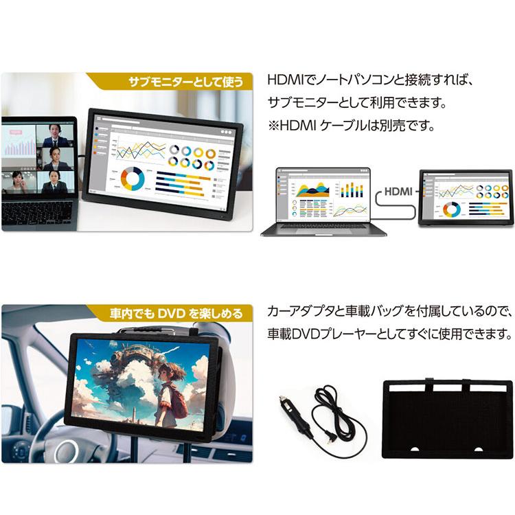 ポータブルテレビ 15.6インチ フルセグ DVD 車載 DVDプレーヤー搭載