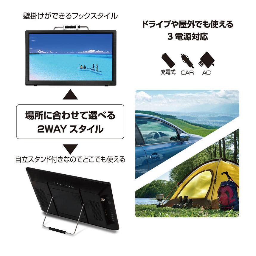 ポータブルテレビDVDプレーヤー持ち運び車載旅行充電式プレーヤー ポータブルテレビ 15.6インチ フルセグ DVD 車載 DVDプレーヤー搭載