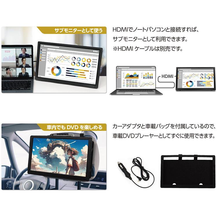 ポータブルテレビ 15.6インチ フルセグ DVD 車載 DVDプレーヤー搭載