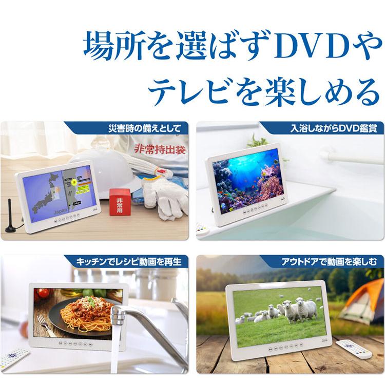 OVER TIME 14インチ防水フルセグDVDプレーヤー OT-WFD14TE AC/DC