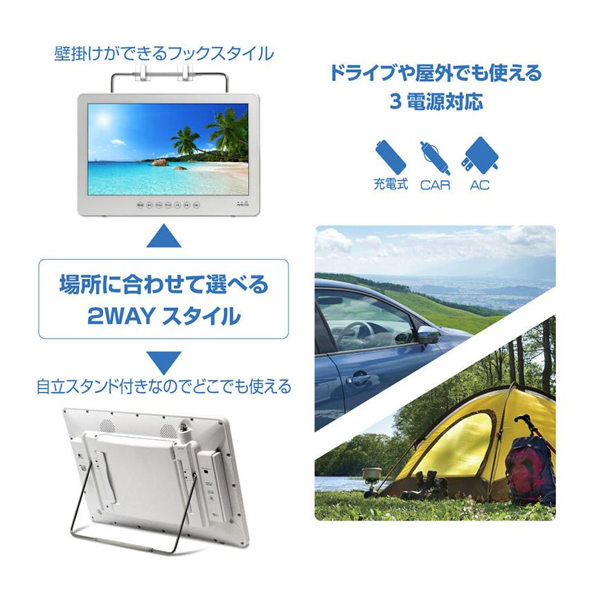 OVER TIME 14インチ防水フルセグDVDプレーヤー OT-WFD14TE AC/DC