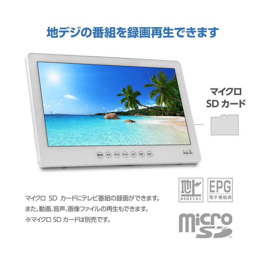 OVER TIME 14インチ防水フルセグDVDプレーヤー OT-WFD14TE AC/DC