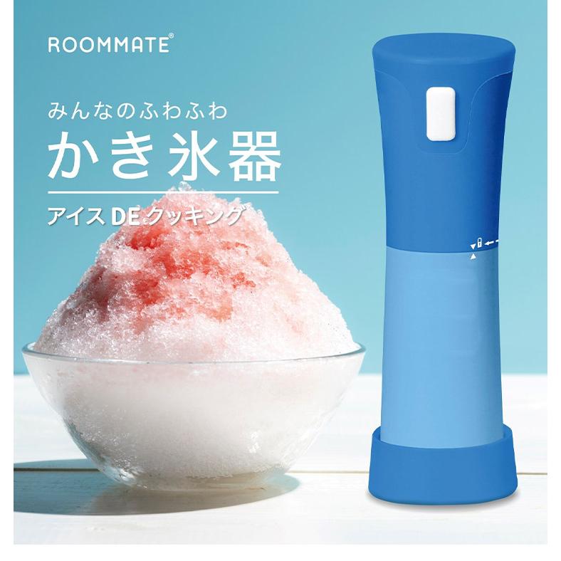 電動ふわふわ かき氷 かき氷機 シャリシャリ ワンプッシュ操作 アイス