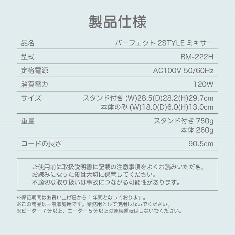 ハンドミキサー 電動 泡立て器 ミキサー ハンズフリー ハンド