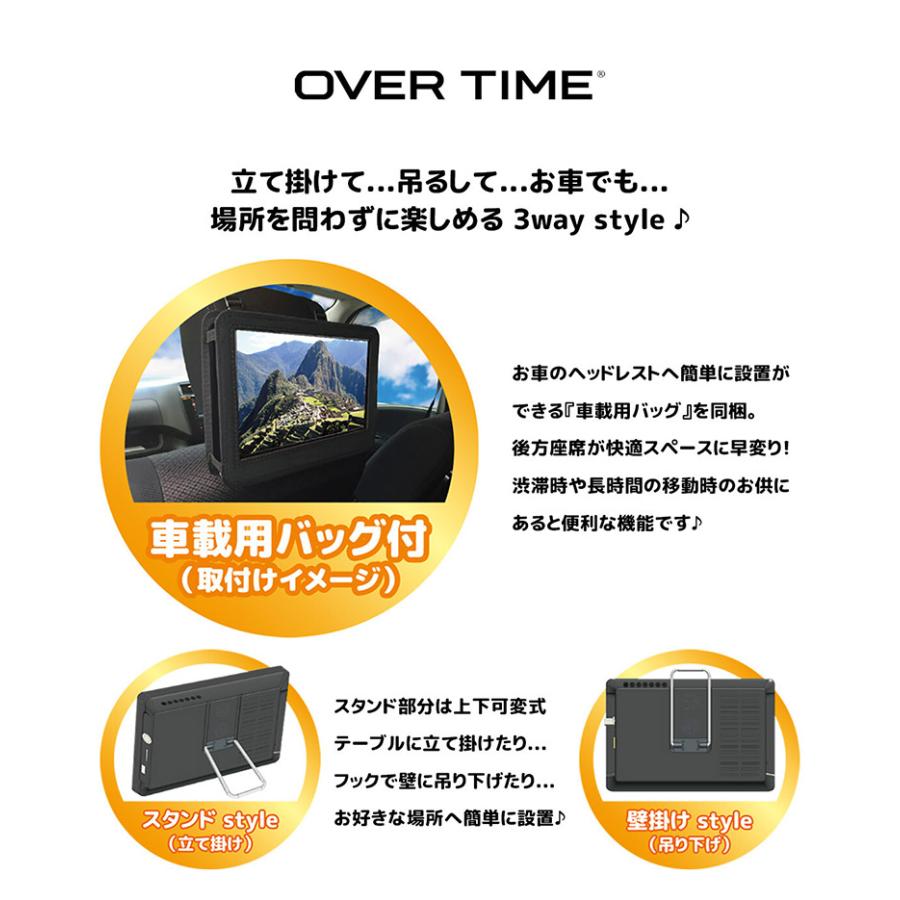 ポータブルDVDプレイヤー 10.1インチ フルセグDVDプレイヤー 軽量 多