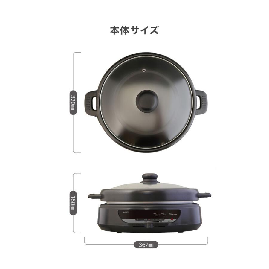 ホットプレート グリル鍋 3枚プレートグリル鍋 3in1 深鍋 グリル