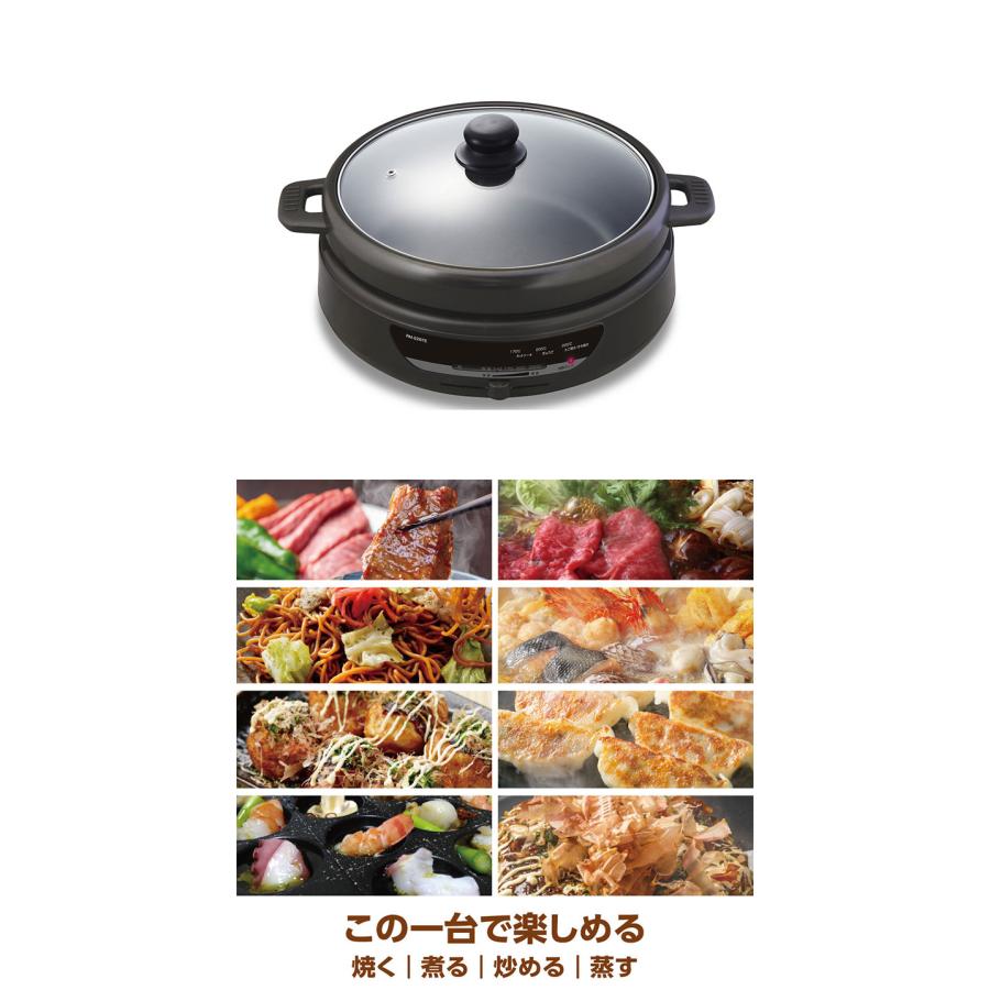 ホットプレート グリル鍋 3枚プレートグリル鍋 3in1 深鍋 グリル