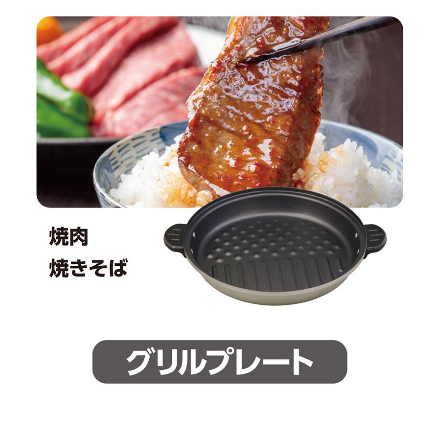 ホットプレート グリル鍋 3枚プレートグリル鍋 3in1 深鍋 グリル