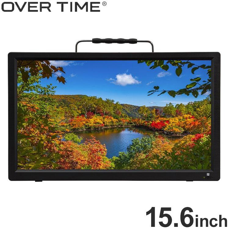 ポータブルテレビ 15.6インチポータブルテレビ 録画機能付き