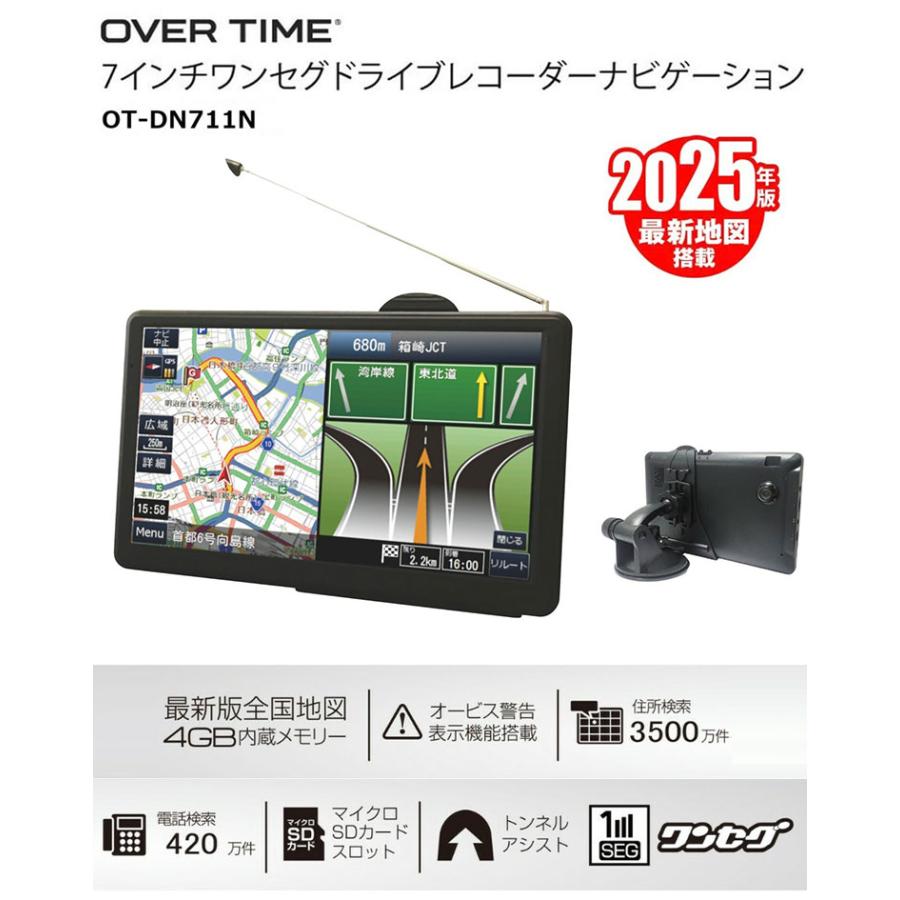 ポータブルナビ カーナビ 7インチ 2025年リリース最新地図搭載